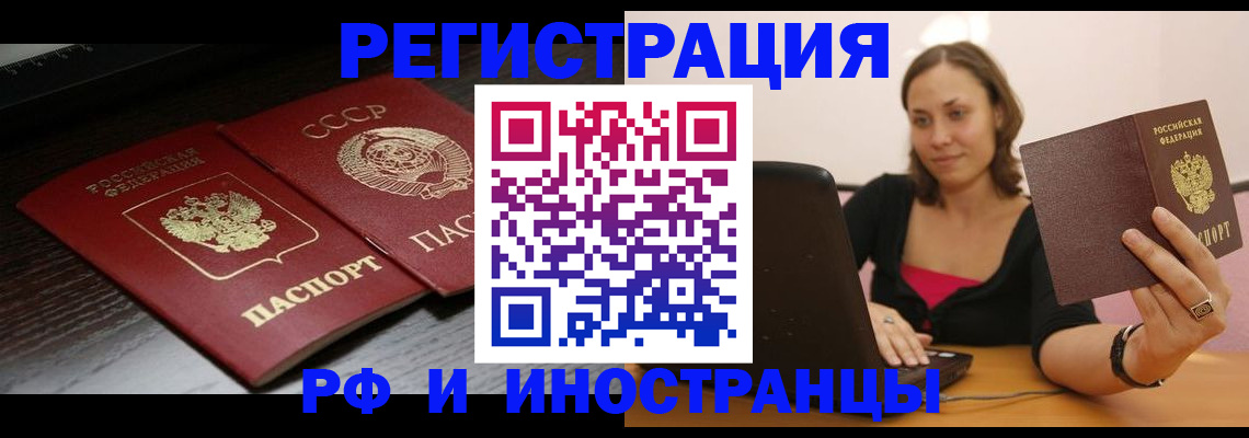 временная регистрация госуслуги в Холмске